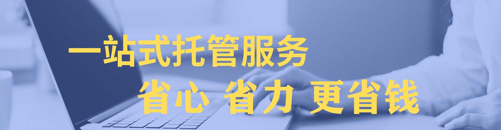 南宁百度推广运营