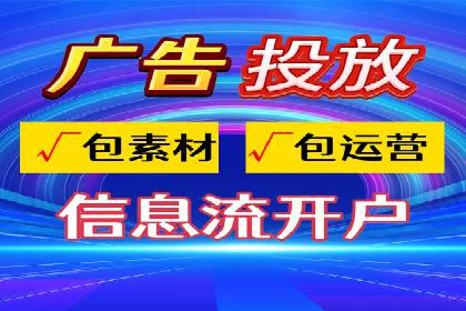 信息流广告投放案例：如何实现高效转化