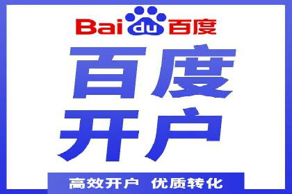 百度竞价广告如何精准投放？看这五个案例